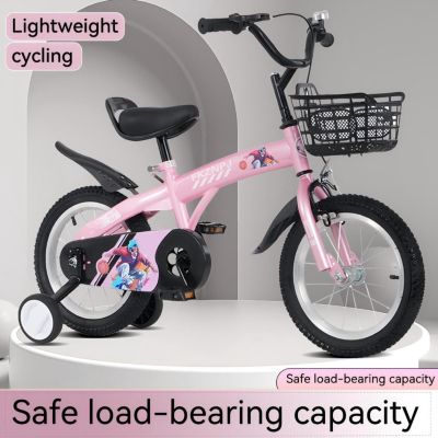 Streamdale 18" Sporty Kids Bike with Training Wheels