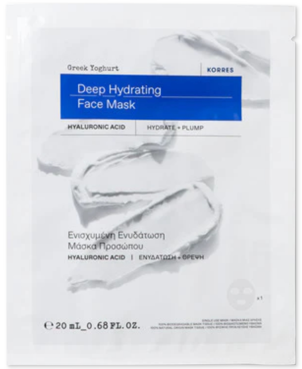 Greek Yoghurt Deep Hydrating Face Mask
