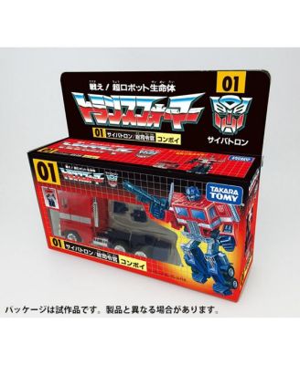 35th Anniversary Convoy & Optimus Prime Takara Tomy Mall Exclusive Set | Transformers G1 Bumblebee Movie
