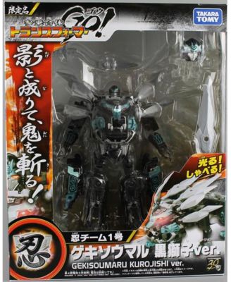 G05 Gekisomaru Black Version Limited Edition Asia Exclusive | Go!