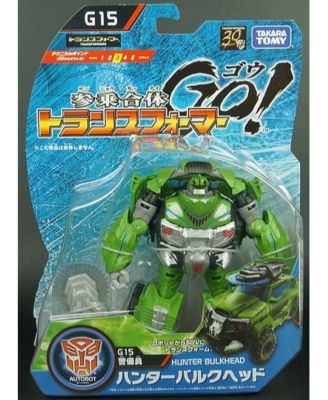 G15 Hunter Bulkhead | Go!