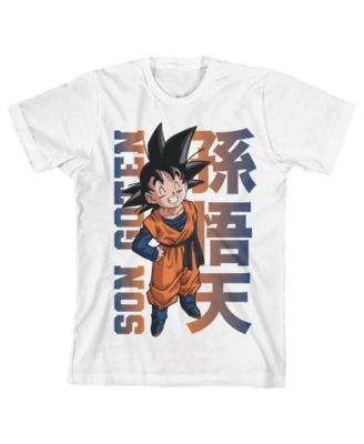 Dragon Ball Z
