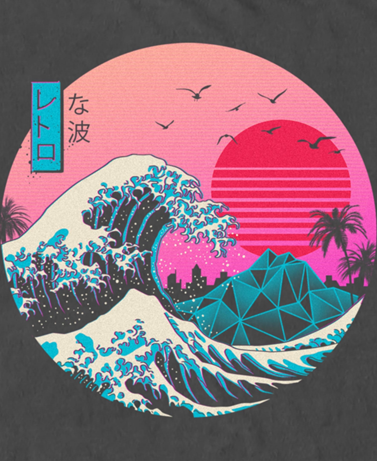 Design By Humans Men's The Great Retro Wave Short Sleeve T-shirt In Charcoal