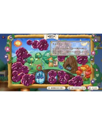 Ufouria: The Saga 2 for Playstation 5