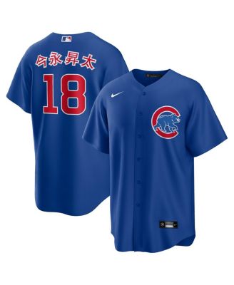 Nike - Men's Shota Imanaga Royal Chicago Cubs Alternate Japanese Characters Replica Jersey