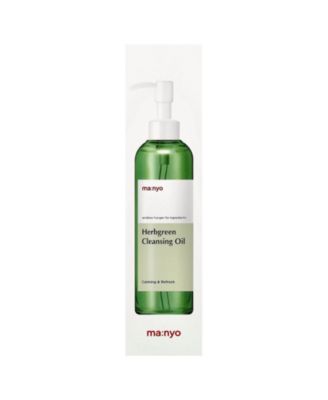 Herbgreen Cleansing Oil  -  6.7 fl oz (200 ml)