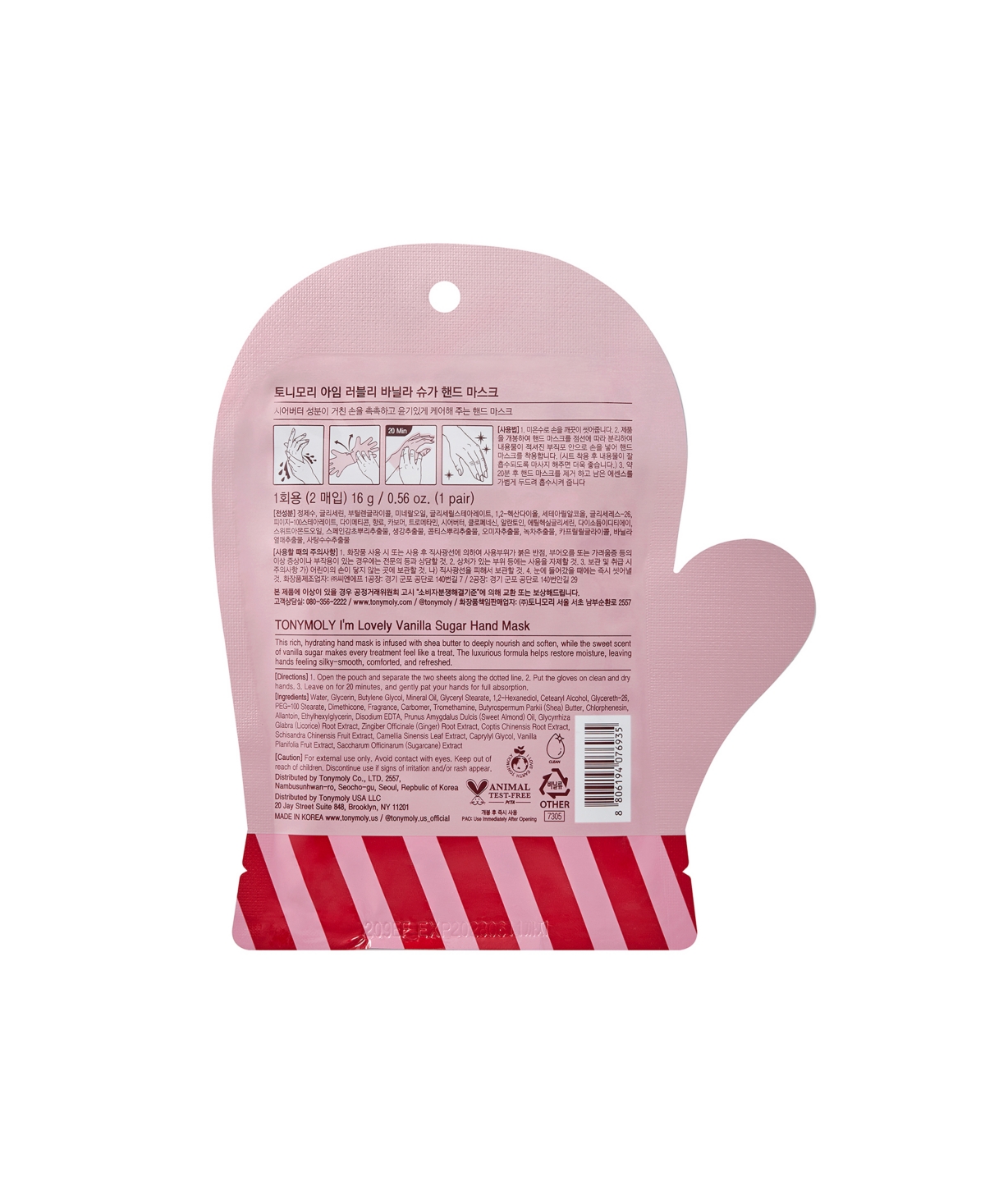 Tonymoly I'm Lovely Vanilla Sugar Hand Mask In Transparent