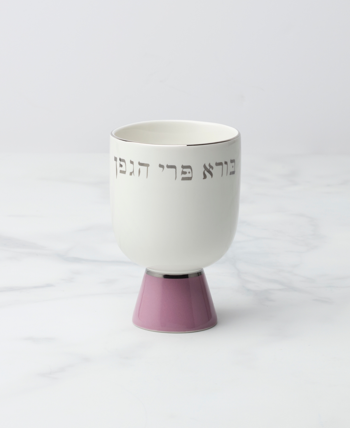 Kate Spade Oak Street Kiddish Cup In White