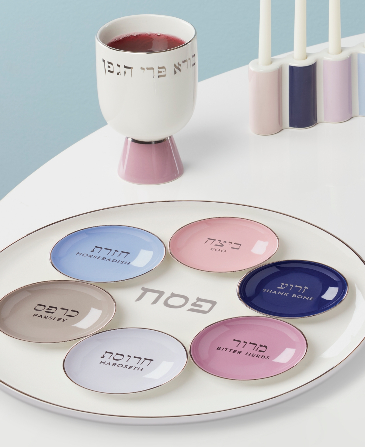 Kate Spade Oak Street Seder Plate In Multi