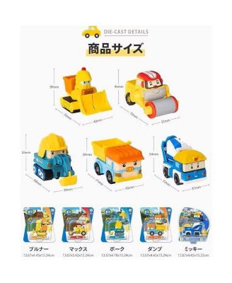 Die-Cast Excavator Construction Toy - Poke | Early Educational & Role-Play Toys