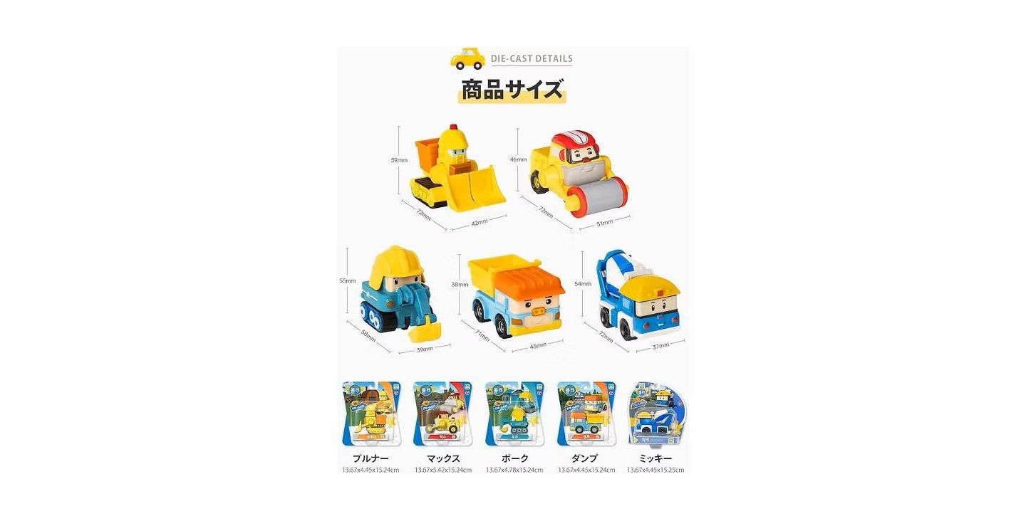 Детская игрушка Robocar Poli Poke Die-Cast Excavator Toy — фото 7