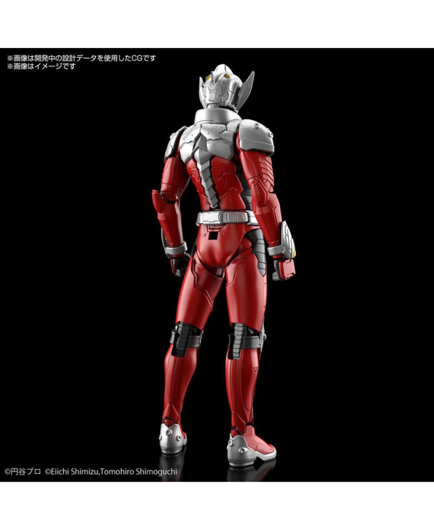 Детские конструкторы Ultraman Figure-rise Standard Suit Taro Action Ver. Model Kit, Ages 15+, цвет: Разноцветный — фото 2