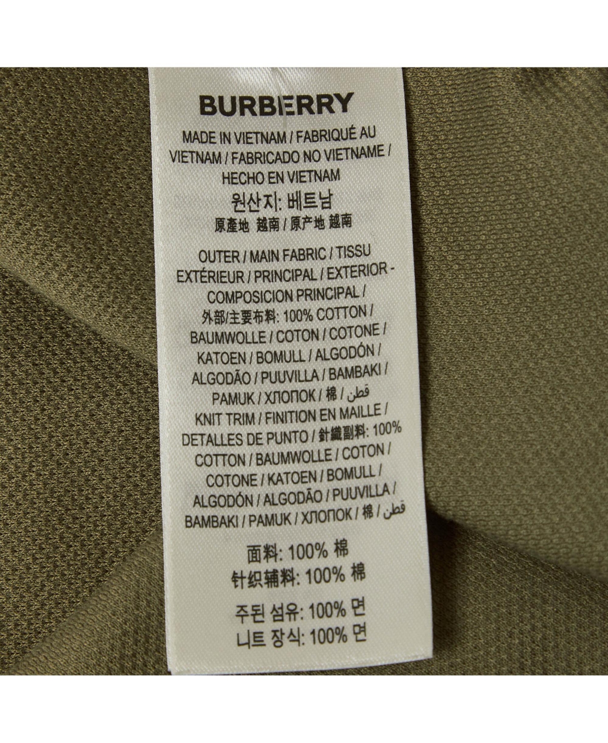 Pre-Owned Burberry Men's Military Pique Polo T-Shirt