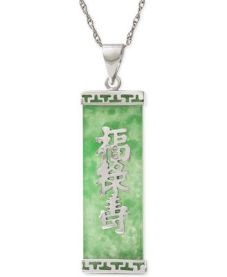 Macy's - Dyed Green Jade  (30 x 10mm) Good Fortune Pendant Necklace in Sterling Silver