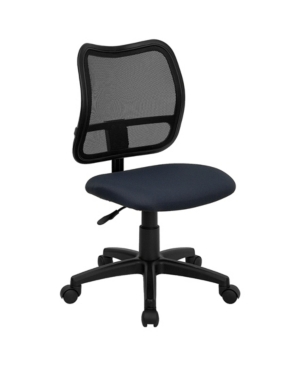 CLICKHERE2SHOP CLICKHERE2SHOP MID-BACK MESH TASK CHAIR WITH FABRIC SEAT