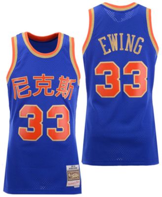 Patrick Ewing New York Knicks 