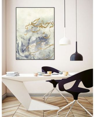 40" x 30" Arabic Encaustic IV Art Block Framed Canvas