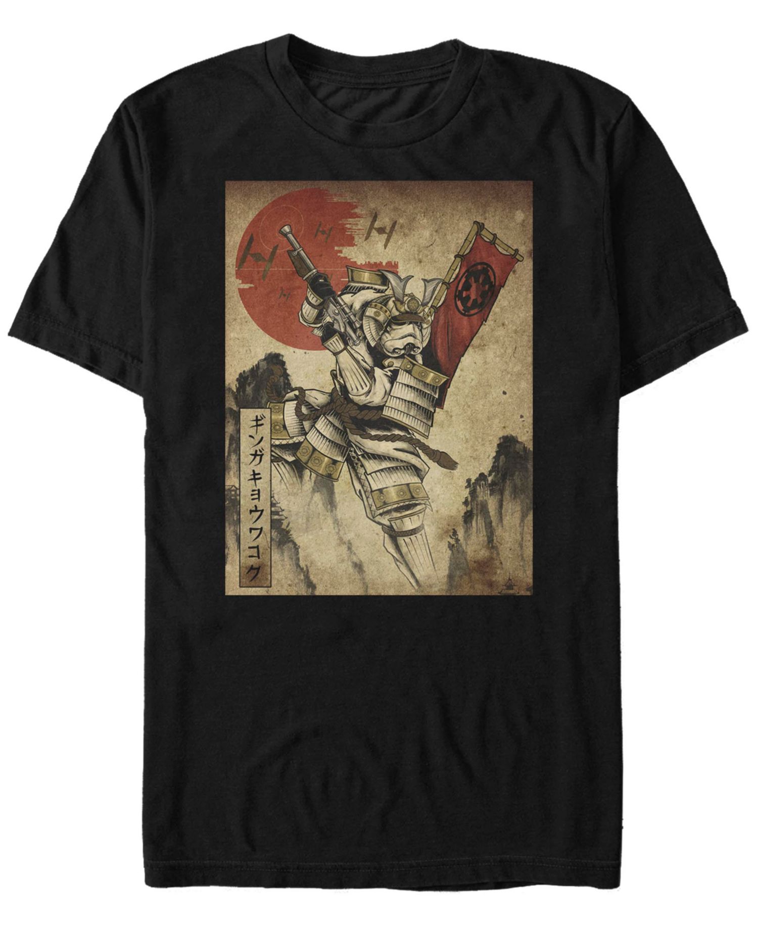 Men's Star Wars Galactic Republic Kanji Short Sleeve T-shirt