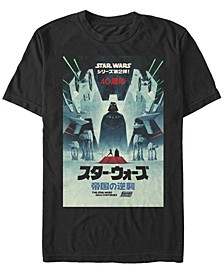 Men's Empire Strikes Back Japanese Poster Short Sleeve Crew T-shirt