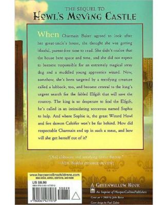 House of Many Ways Howl's Castle Series 3 by Diana Wynne Jones