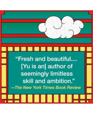 Interior Chinatown (National Book Award Winner) by Charles Yu