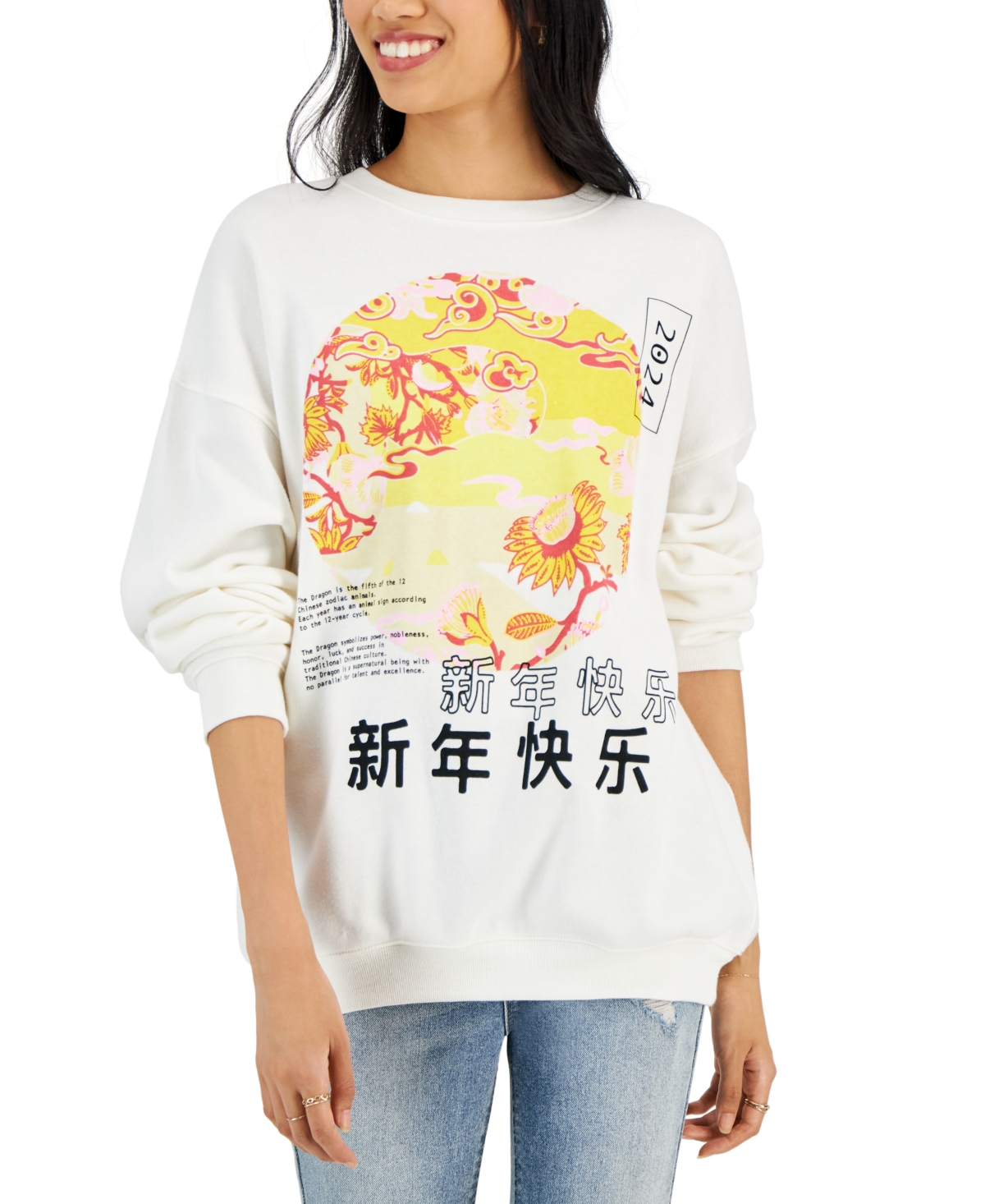 Grayson Threads, The Label Juniors' Landscape 2024 Long-sleeve Graphic Sweatshirt In Off White