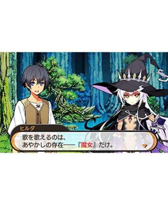 Stella Glow (Standard Edition) - 3DS