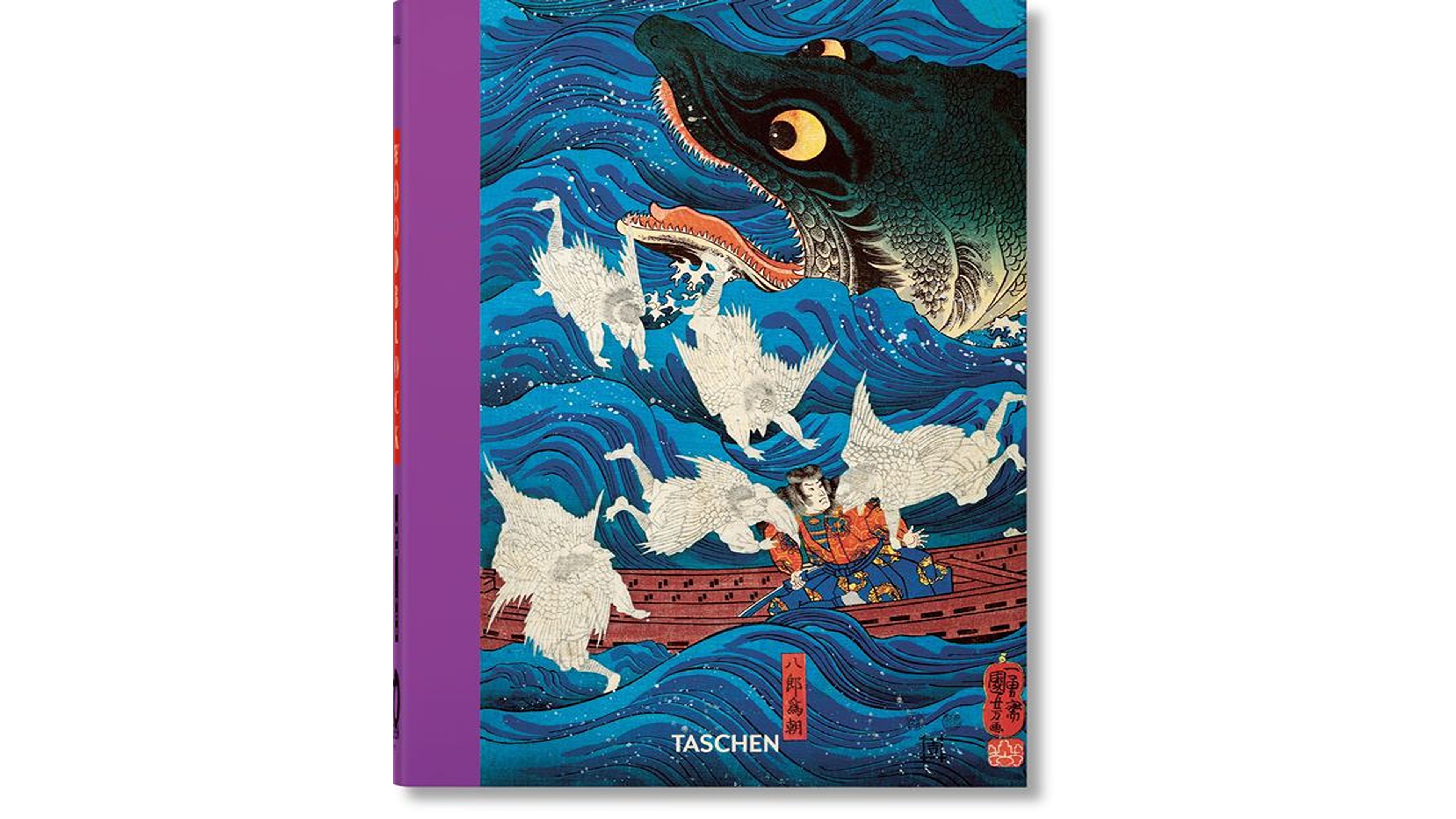 Japanese Woodblock Prints. 40Th Ed. by andreas Marks