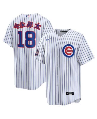 Nike Men's Shota Imanaga White Chicago Cubs 2025 MLB World