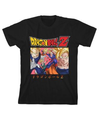 Dragon Ball Z