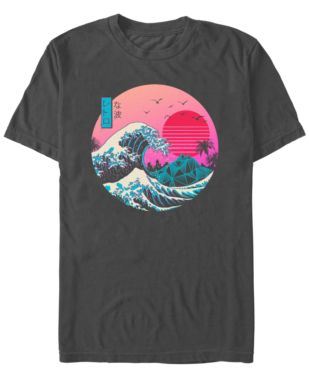 Men's The Great Retro Wave Short Sleeve T-Shirt - Charcoal