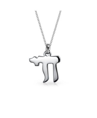 Bling Jewelry