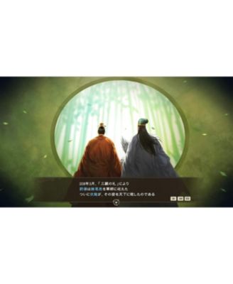 Romance of the Three Kingdoms XIV for PlayStation 4