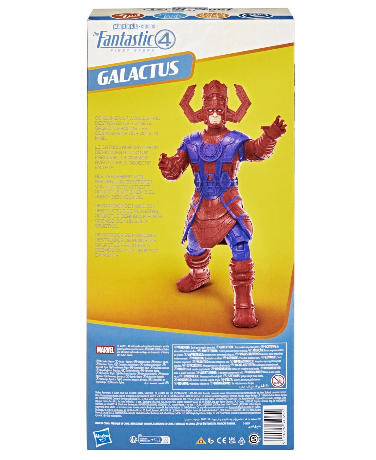 Hasbro Marvel Titan Hero Series The Fantastic Four: First Steps Galactus Action Figure In Burgundy