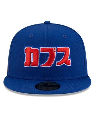 x Hyperfly Men's Royal Chicago Cubs 59FIFTY Fitted Hat