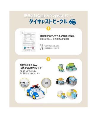 Die-Cast Excavator Construction Toy - Poke | Early Educational & Role-Play Toys