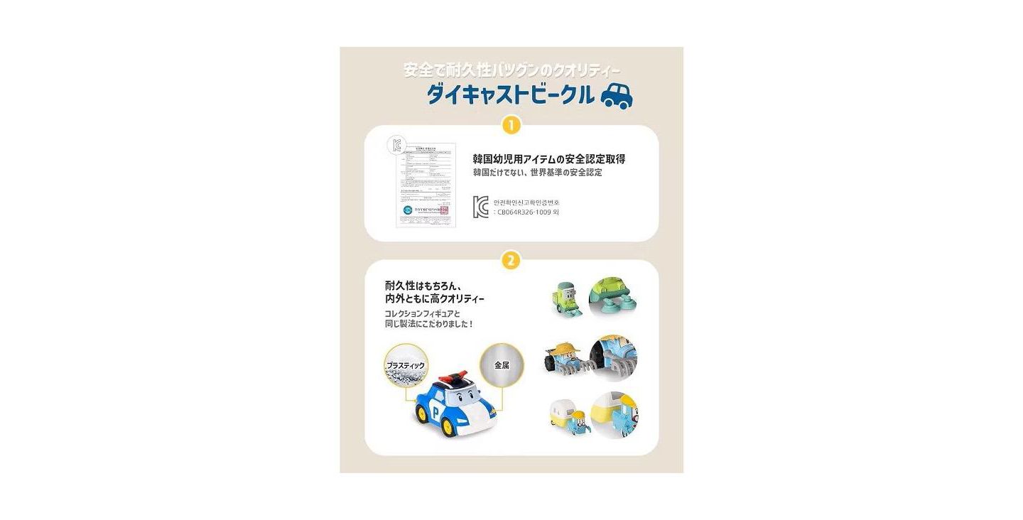 Детская игрушка Robocar Poli Poke Die-Cast Excavator Toy — фото 8