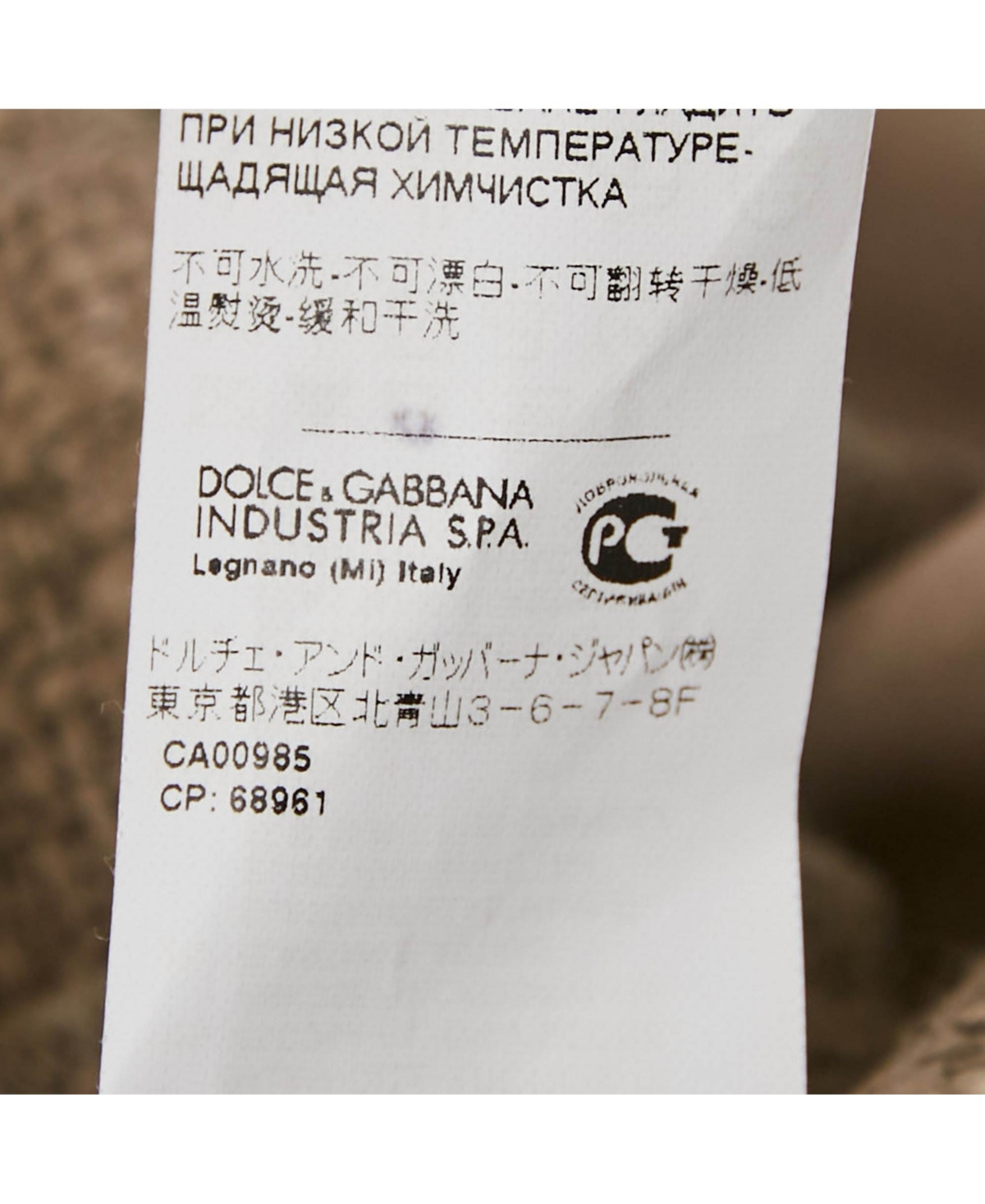 Pre-Owned Dolce & Gabbana Women's Beige Denim Trim Tweed Jacket