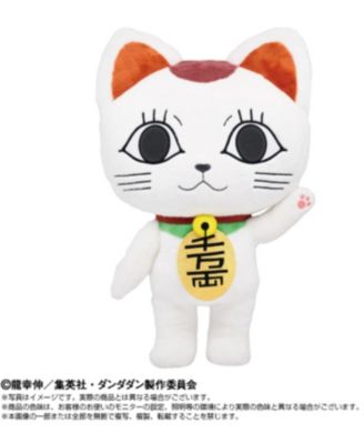 DanDaDan Turbo Granny (Beckoning cat) NuiMotions 18in plush