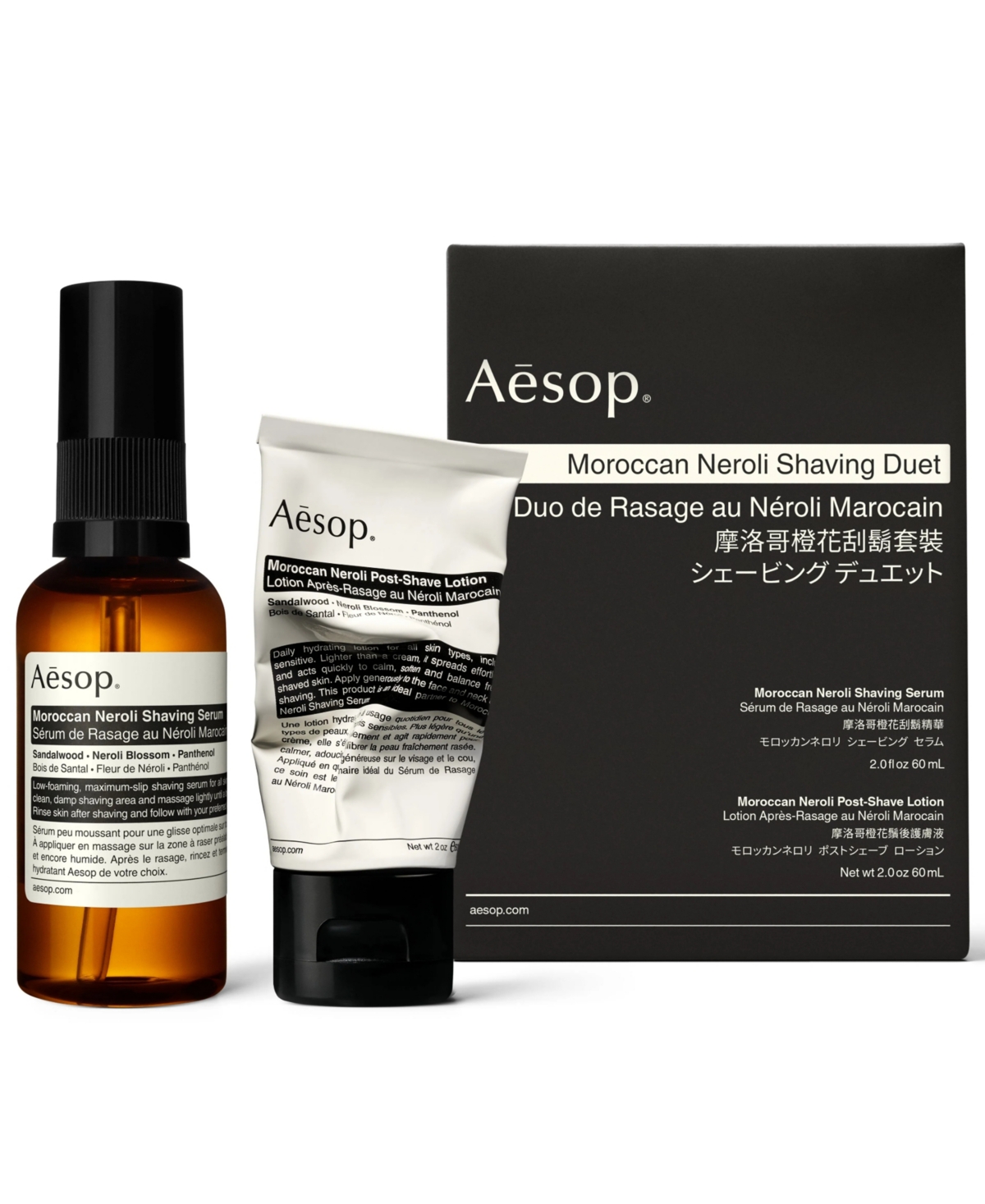 Aesop 2-Piece Moroccan Neroli Shaving Duo Set