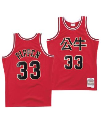 pippen jersey for sale