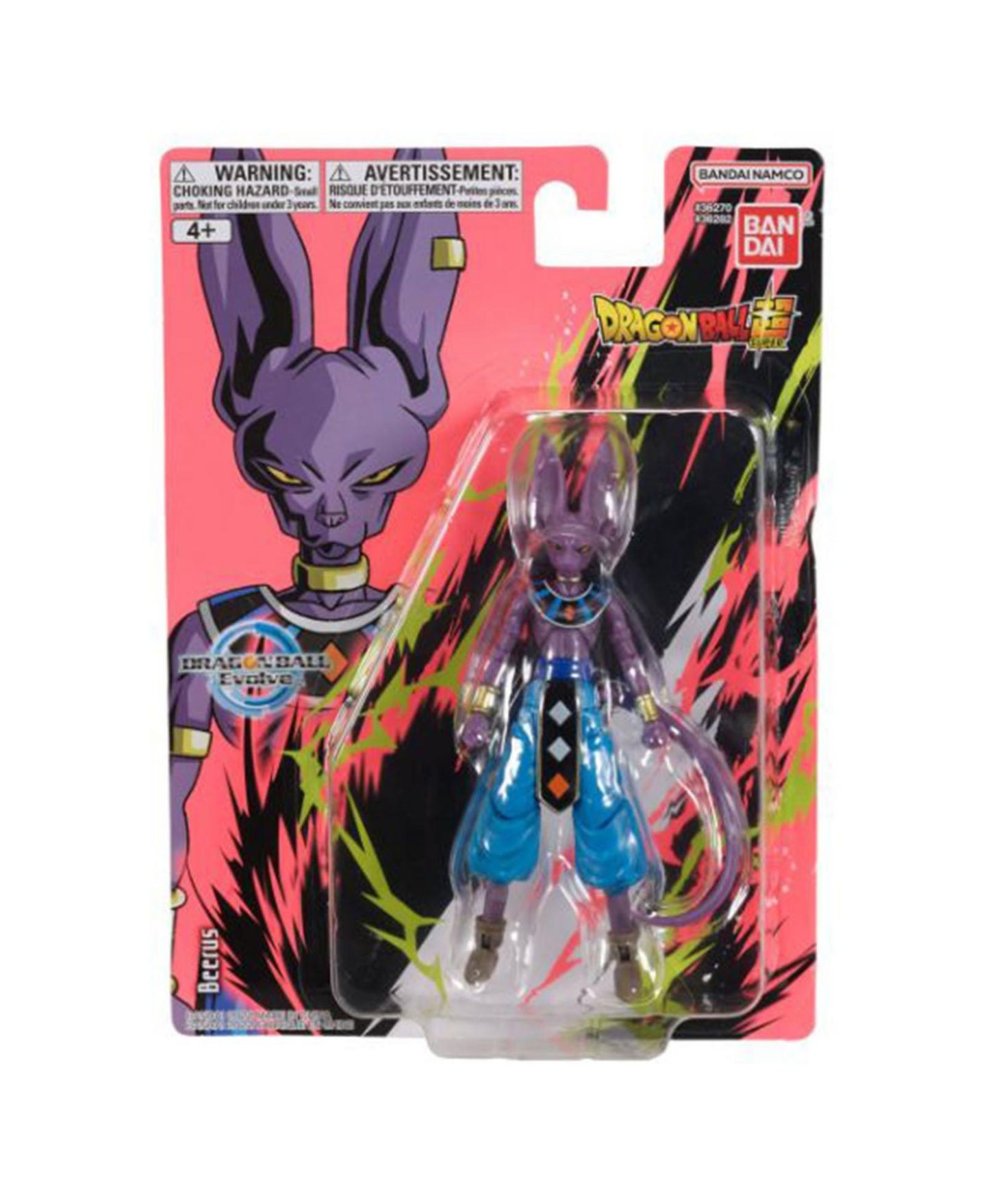 Детская фигурка Bandai Dragon Ball Super Beerus 5 Inch Figure — фото 1