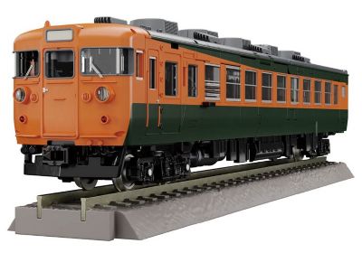 MPG-04 Trainbot Suiken Raiden Combiner | Masterpiece G