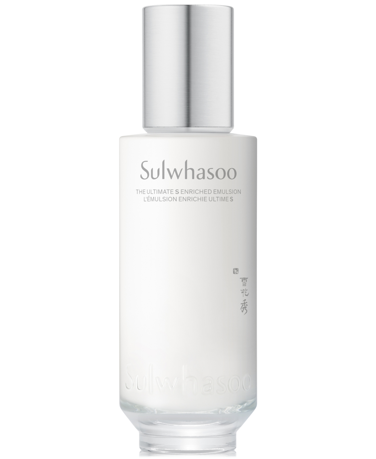 Sulwhasoo The Ultimate S Enriched Emulsion, 4.2 Oz. In No Color