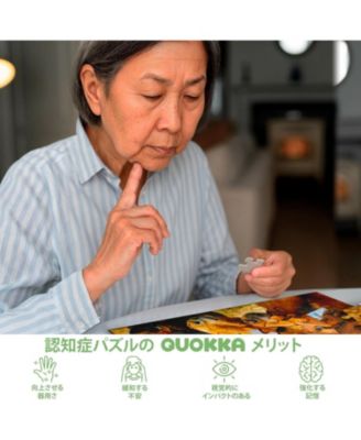 3x35 Pcs Dementia Activities for Adults - Puzzles for Elderly