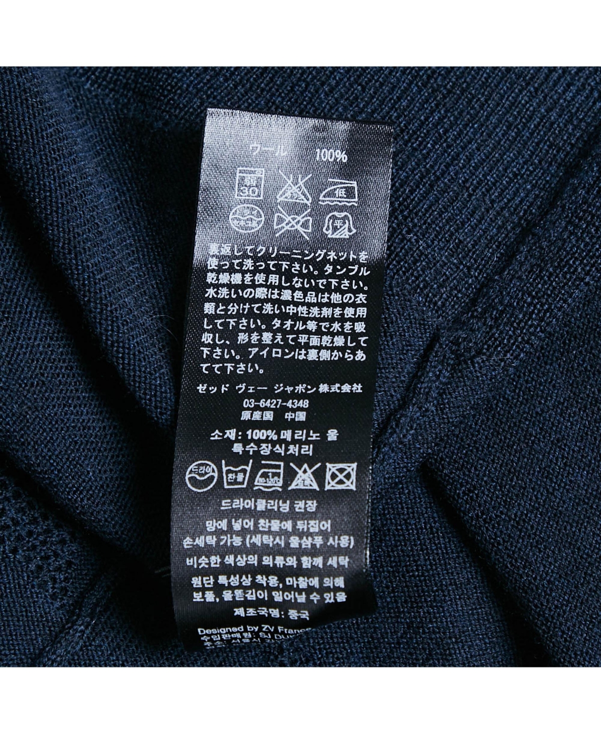 Pre-Owned Zadig & Voltaire Women's Navy Blue Star Patterned Knit Button Front Cardigan