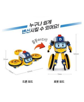 4" Transforming Robot - Droney | Emergency Rescue Vehicle Action Figures | Kids Educational Pretend Play Toy