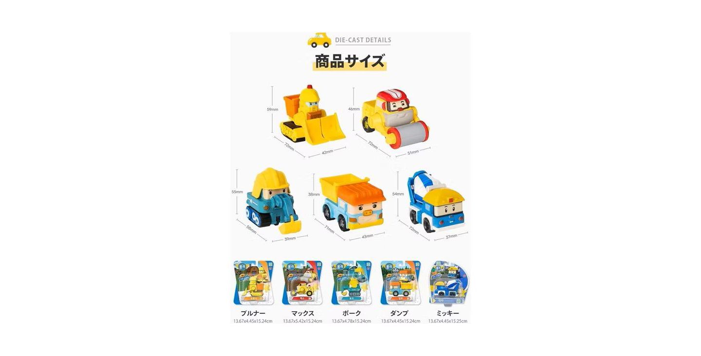 Детская игрушка Robocar Poli Die-Cast Dump Truck Construction Toy - Dump Early Educational & Role-Play Toys for Toddlers Ages 1+ — фото 7