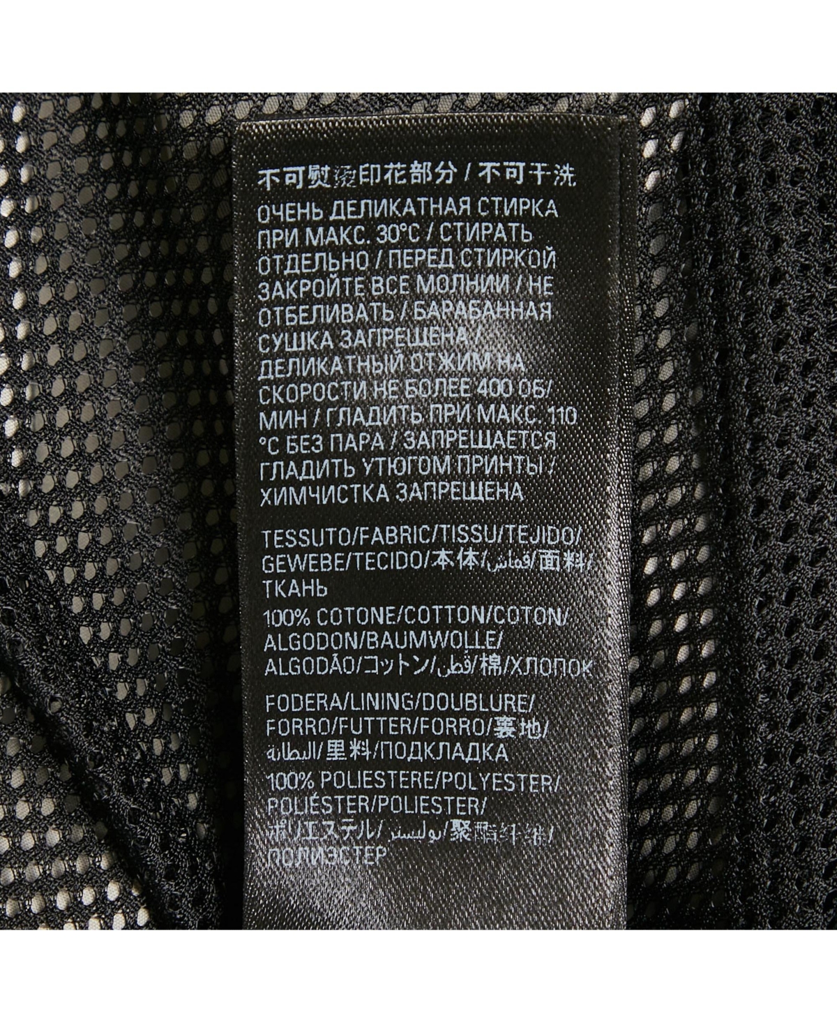 Pre-Owned Balenciaga Men's Unisex Grey Logo Print Oversized Jacket