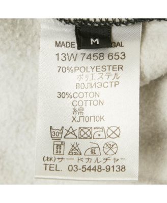 Men's Stars Print Cotton Crewneck Sweatshirt